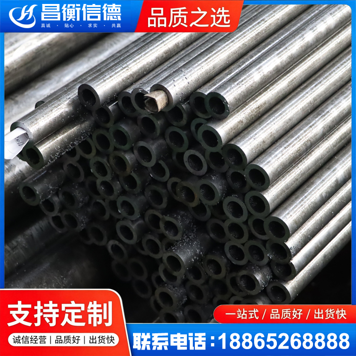 灵武GCr15精密钢管
