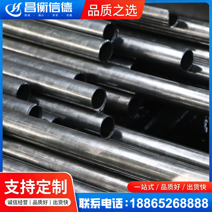 灵武冷轧精密钢管