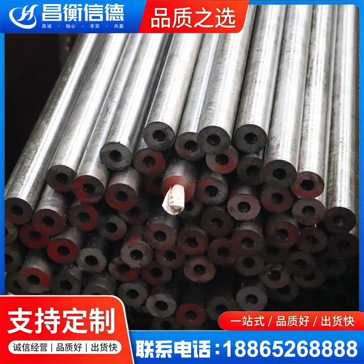 灵武20#精密钢管