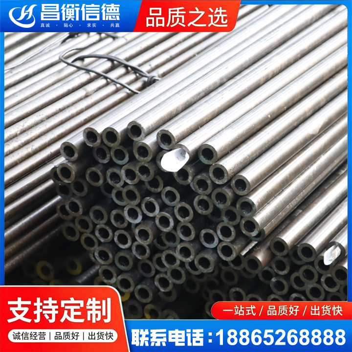 灵武液压油缸用精密钢管