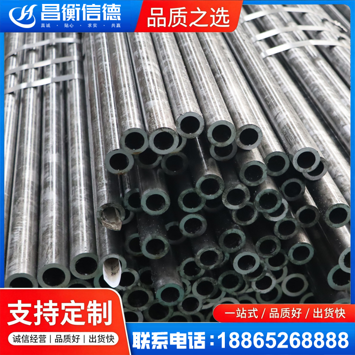 灵武45#精密钢管