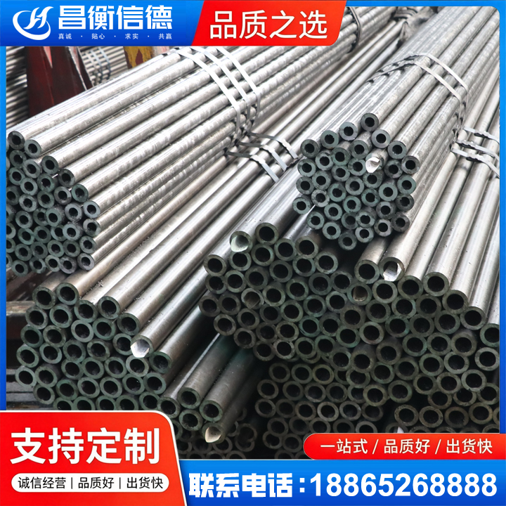 灵武光亮精密钢管
